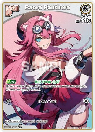 Image of Raora Panthera (C) (hBP06-009) (hBP06-009) - Ayakashi Vermilion
