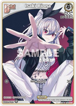 Image of Isaki Riona (C) (hBP06-015) (hBP06-015) - Ayakashi Vermilion