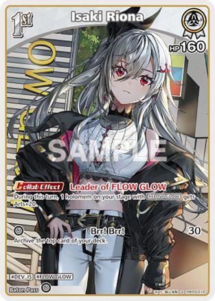Image of Isaki Riona (S) (hBP06-018) (hBP06-018) - Ayakashi Vermilion Foil