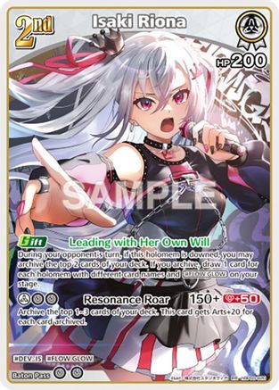 Image of Isaki Riona (RR) (hBP06-020) (hBP06-020) - Ayakashi Vermilion Foil