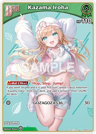Image of Kazama Iroha (U) (hBP06-023) (hBP06-023) - Ayakashi Vermilion