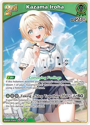 Image of Kazama Iroha (RR) (hBP06-027) - Ayakashi Vermilion Foil