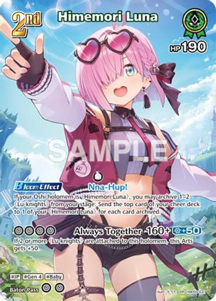 Image of Himemori Luna (SR) (hBP06-031) (hBP06-031) - Ayakashi Vermilion Foil