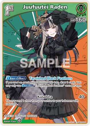 Image of Juufuutei Raden (R) (hBP06-033) - Ayakashi Vermilion Foil
