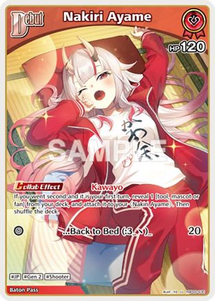 Image of Nakiri Ayame (U) (hBP06-035) (hBP06-035) - Ayakashi Vermilion