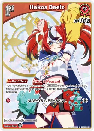 Image of Hakos Baelz (U) (hBP06-043) (hBP06-043) - Ayakashi Vermilion