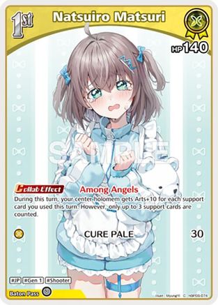 Image of Natsuiro Matsuri (C) (hBP06-074) (hBP06-074) - Ayakashi Vermilion