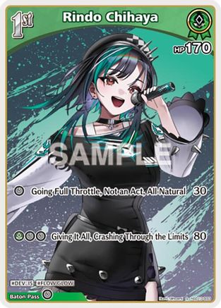 Image of Rindo Chihaya (S) (hSD10-003) (hSD10-003) - Ayakashi Vermilion Foil