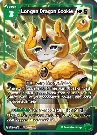 Image of Longan Dragon Cookie (BS5-056) - Arena of Glory Foil