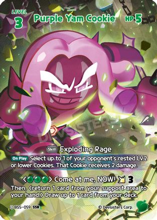 Image of Purple Yam Cookie (059) (SSR) (BS5-059) - Arena of Glory Foil