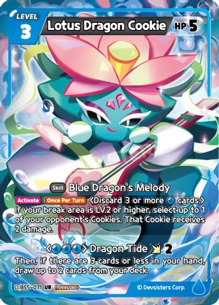 Image of Lotus Dragon Cookie (BS5-071) - Arena of Glory Foil