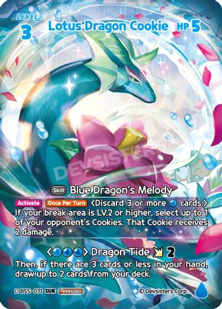 Image of Lotus Dragon Cookie (SUR) (BS5-071) - Arena of Glory Foil