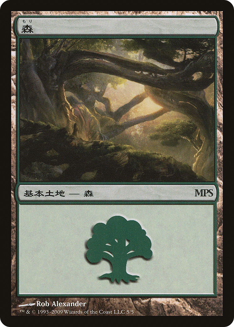 Image of Forest (2009) (PREM-005) - Magic Premiere Shop 2009