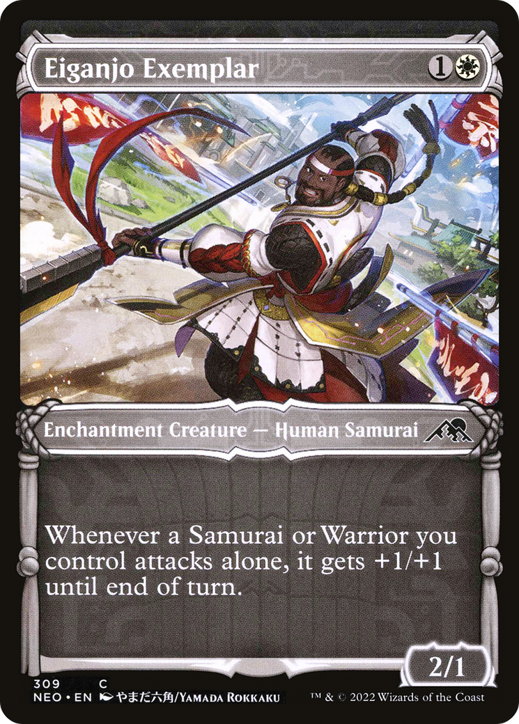 Image of Eiganjo Exemplar (Showcase) (NEO-309) - Kamigawa: Neon Dynasty: (Showcase) Foil