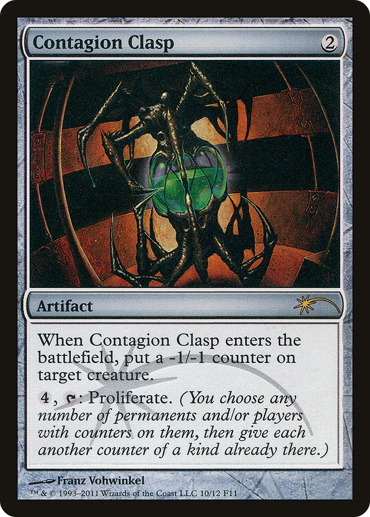 Image of Contagion Clasp (FNM-010) - Friday Night Magic 2011 Foil
