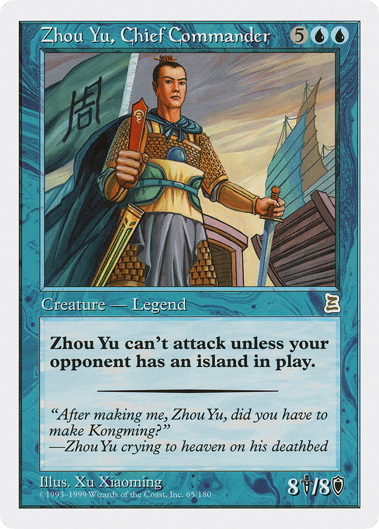 Image of Zhou Yu, Chief Commander (PTK-065) - Portal Three Kingdoms