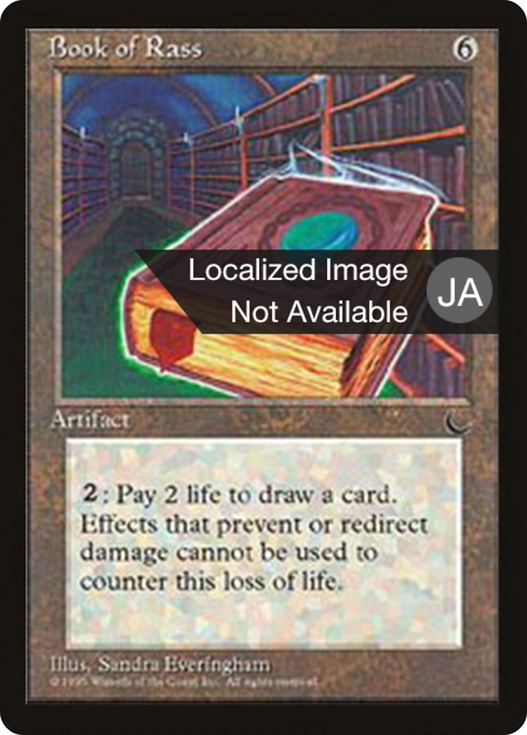 Image of Book of Rass (BCHR-095) - Chronicles Foreign Black Border