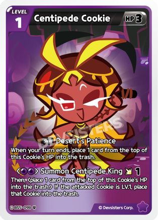 Image of Centipede Cookie (BS5-098) - Arena of Glory