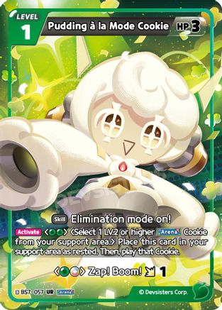 Image of Pudding a la mode Cookie (BS7-057) - Arena of Glory Foil