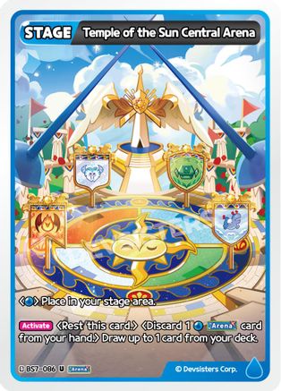 Image of Temple of the Sun Central Arena (BS7-086) - Arena of Glory