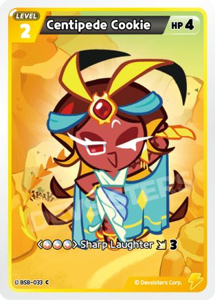 Image of Centipede Cookie (BS8-033) - A Game of Truth and Deceit