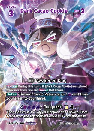 Image of Dark Cacao Cookie (104) (SUR) (BS8-104) - A Game of Truth and Deceit Foil