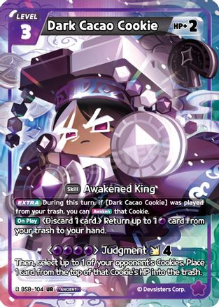 Image of Dark Cacao Cookie (104) (BS8-104) - A Game of Truth and Deceit Foil