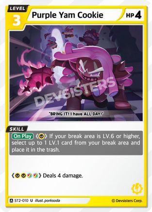 Image of Purple Yam Cookie (ST2-010) - Starter Deck Assortment 1