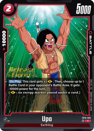 Image of Upa (FB10-002) - Cross Force Release Event Cards