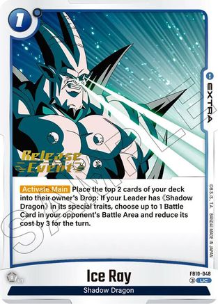 Image of Ice Ray (FB10-048) - Cross Force Release Event Cards