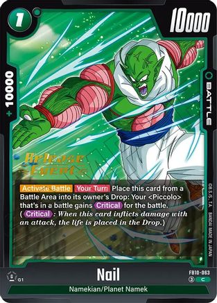 Image of Nail (FB10-063) - Cross Force Release Event Cards