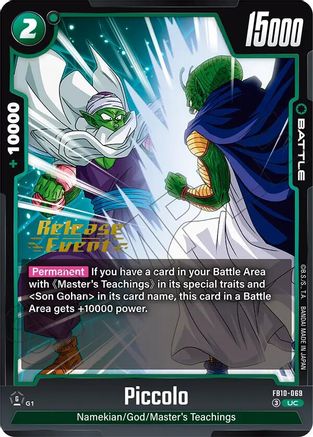 Image of Piccolo - FB10-069 (FB10-069) - Cross Force Release Event Cards