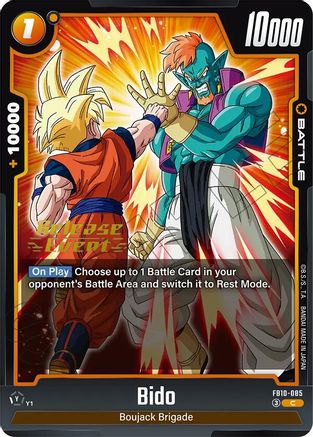 Image of Bido - FB10-085 (FB10-085) - Cross Force Release Event Cards