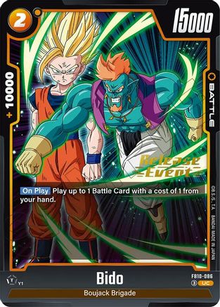 Image of Bido - FB10-086 (FB10-086) - Cross Force Release Event Cards