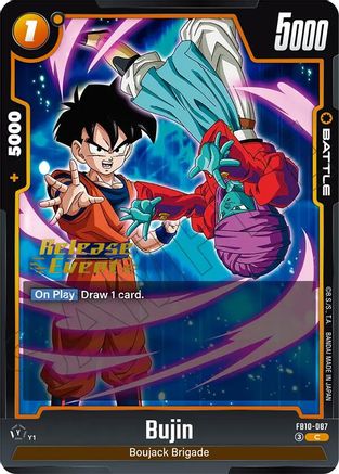 Image of Bujin - FB10-087 (FB10-087) - Cross Force Release Event Cards