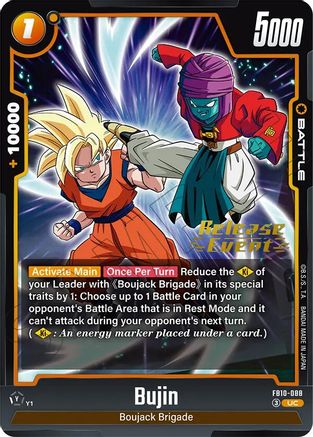 Image of Bujin - FB10-088 (FB10-088) - Cross Force Release Event Cards