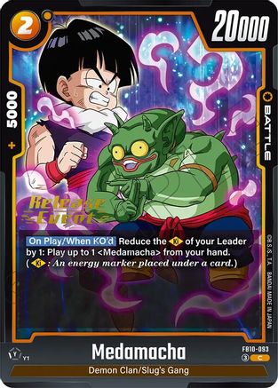 Image of Medamacha (FB10-093) - Cross Force Release Event Cards