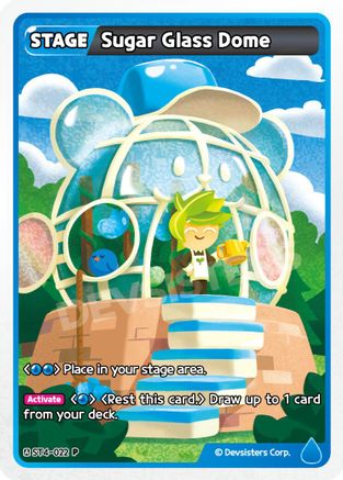 Image of Sugar Glass Dome (ST4-022) - Promotion Cards Foil