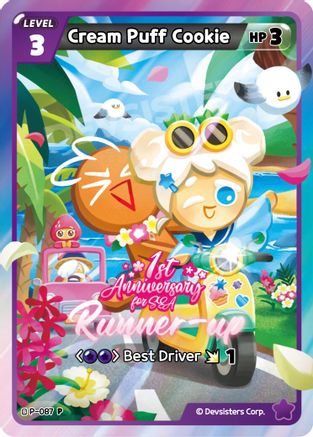 Image of Cream Puff Cookie (Runner-up) (P-087) - Promotion Cards Foil