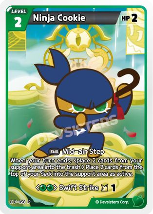Image of Ninja Cookie (P-058) - Promotion Cards