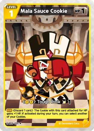 Image of Mala Sauce Cookie (025) (BS9-025) - Promotion Cards Foil