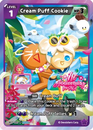 Image of Cream Puff Cookie (093) (BS7-093) - Promotion Cards Foil