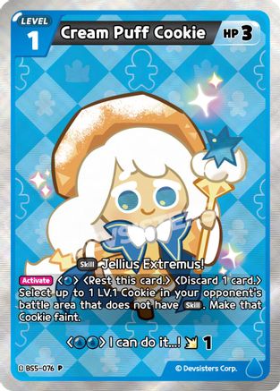 Image of Cream Puff Cookie (076) (BS5-076) - Promotion Cards Foil