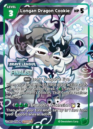 Image of Longan Dragon Cookie (Finalist) (BS5-056) - Promotion Cards Foil