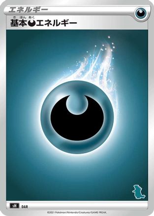 Image of Basic Darkness Energy (Tyranitar Stamped) (DAR) - sH Sword  Shield Family Pokemon Card Game