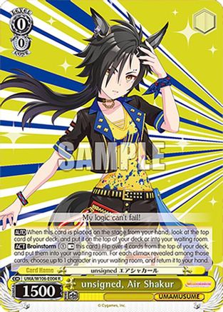 Image of unsigned, Air Shakur (UMA/W106-E004) - Umamusume: Pretty Derby