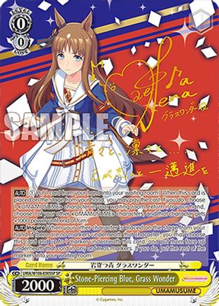 Image of Stone-Piercing Blue, Grass Wonder (SP) (UMA/W106-E005SP) - Umamusume: Pretty Derby