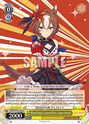 Image of Blazed Head, Covered Fists, Yaeno Muteki (UMA/W106-E006) - Umamusume: Pretty Derby