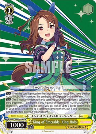 Image of King of Emeralds, King Halo (UMA/W106-E007) - Umamusume: Pretty Derby
