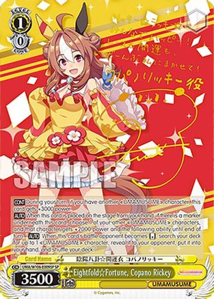 Image of Eightfold Fortune, Copano Rickey (SP) (UMA/W106-E009SP) - Umamusume: Pretty Derby